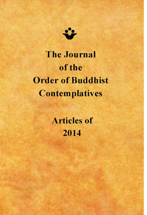 Printed Annual of Articles